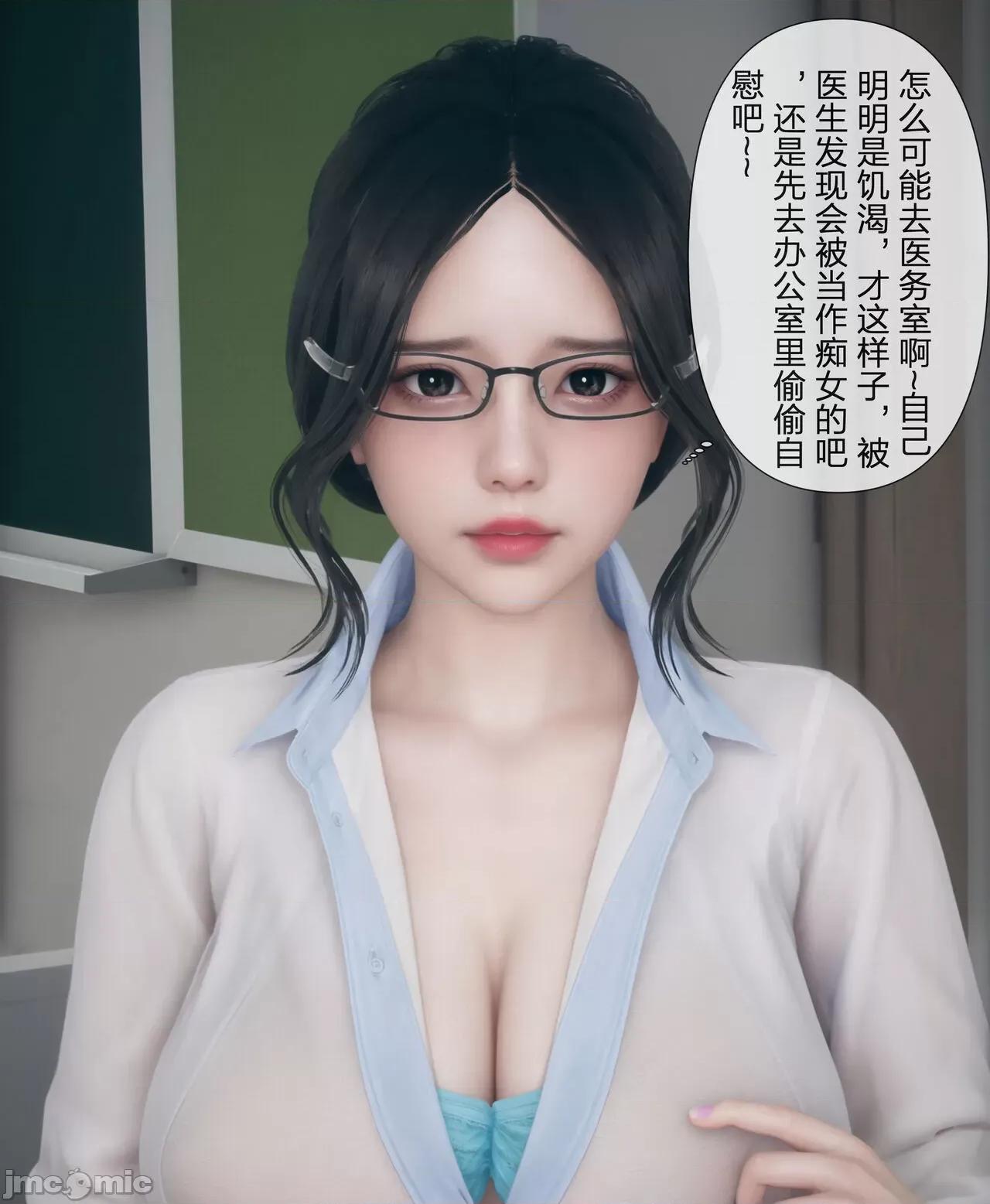 被人渣改造的可爱女教师女儿和饥渴变态教导主任妈妈 [mcl] 被人渣催眠改造的可爱女教师女儿和饥渴变态教导主任妈妈 2 第191页