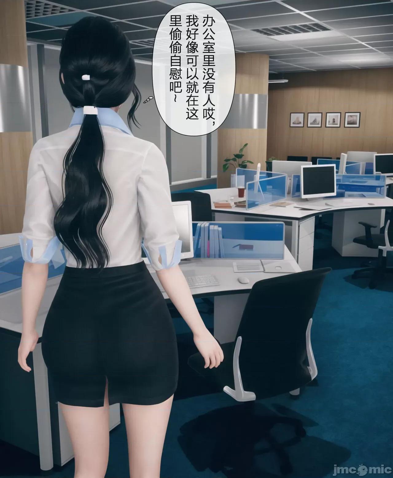 被人渣改造的可爱女教师女儿和饥渴变态教导主任妈妈 [mcl] 被人渣催眠改造的可爱女教师女儿和饥渴变态教导主任妈妈 2 第192页