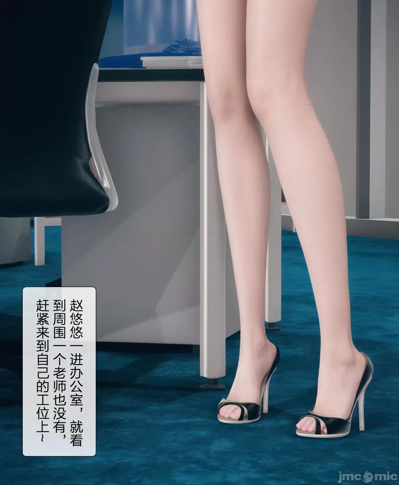 被人渣改造的可爱女教师女儿和饥渴变态教导主任妈妈 [mcl] 被人渣催眠改造的可爱女教师女儿和饥渴变态教导主任妈妈 2 第193页
