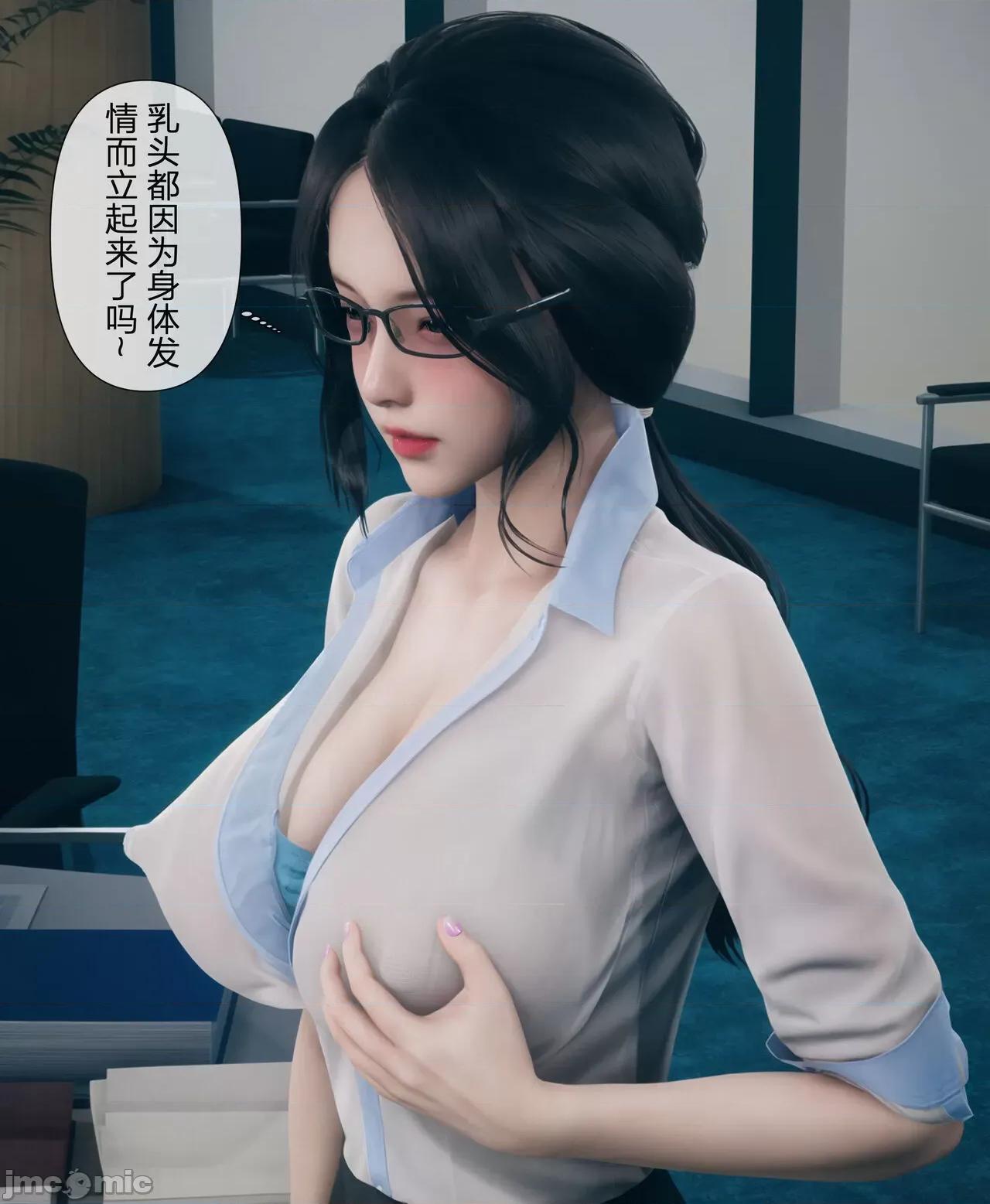被人渣改造的可爱女教师女儿和饥渴变态教导主任妈妈 [mcl] 被人渣催眠改造的可爱女教师女儿和饥渴变态教导主任妈妈 2 第194页