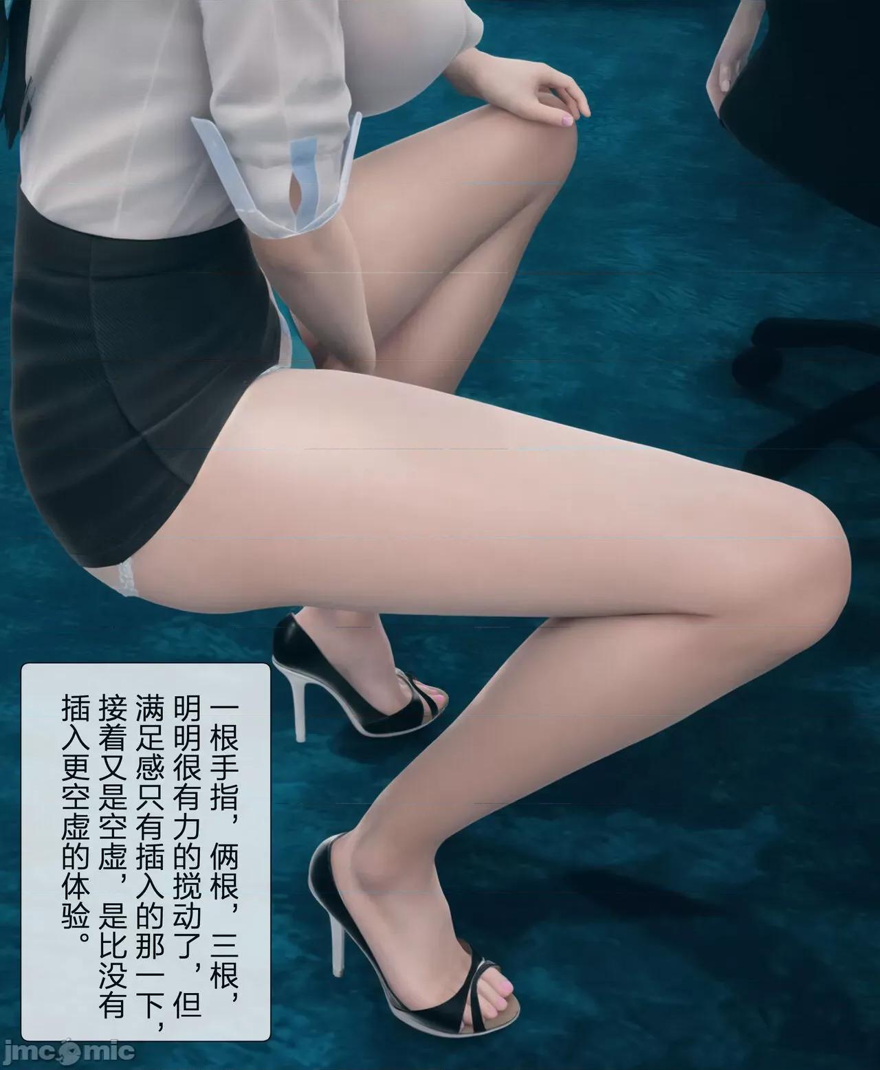 被人渣改造的可爱女教师女儿和饥渴变态教导主任妈妈 [mcl] 被人渣催眠改造的可爱女教师女儿和饥渴变态教导主任妈妈 2 第196页