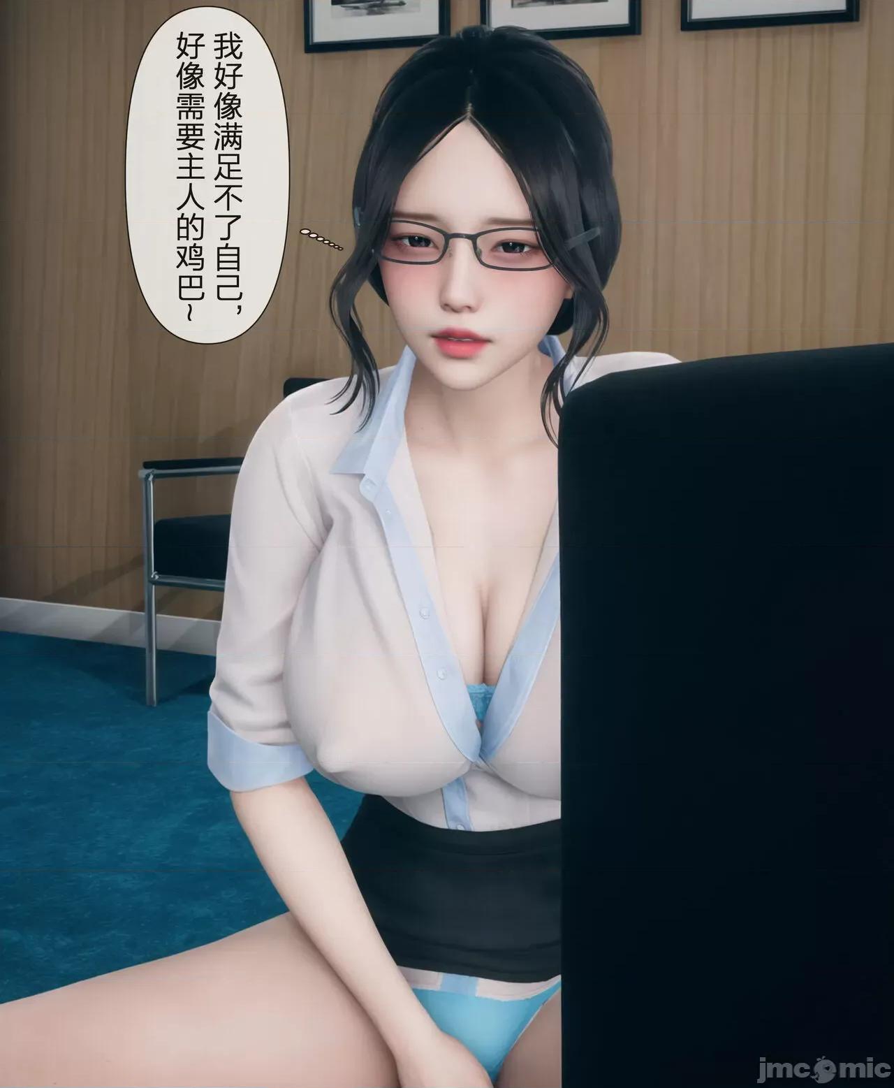 被人渣改造的可爱女教师女儿和饥渴变态教导主任妈妈 [mcl] 被人渣催眠改造的可爱女教师女儿和饥渴变态教导主任妈妈 2 第197页
