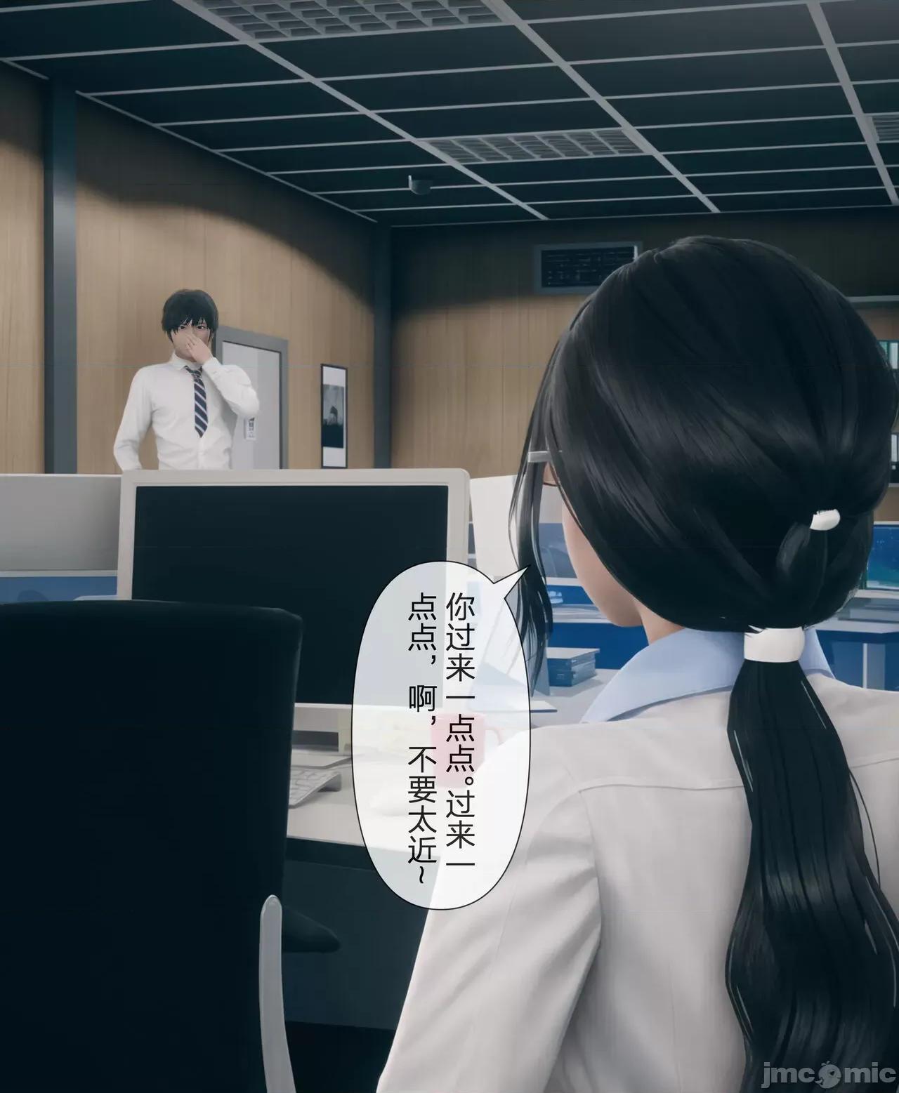 被人渣改造的可爱女教师女儿和饥渴变态教导主任妈妈 [mcl] 被人渣催眠改造的可爱女教师女儿和饥渴变态教导主任妈妈 2 第200页
