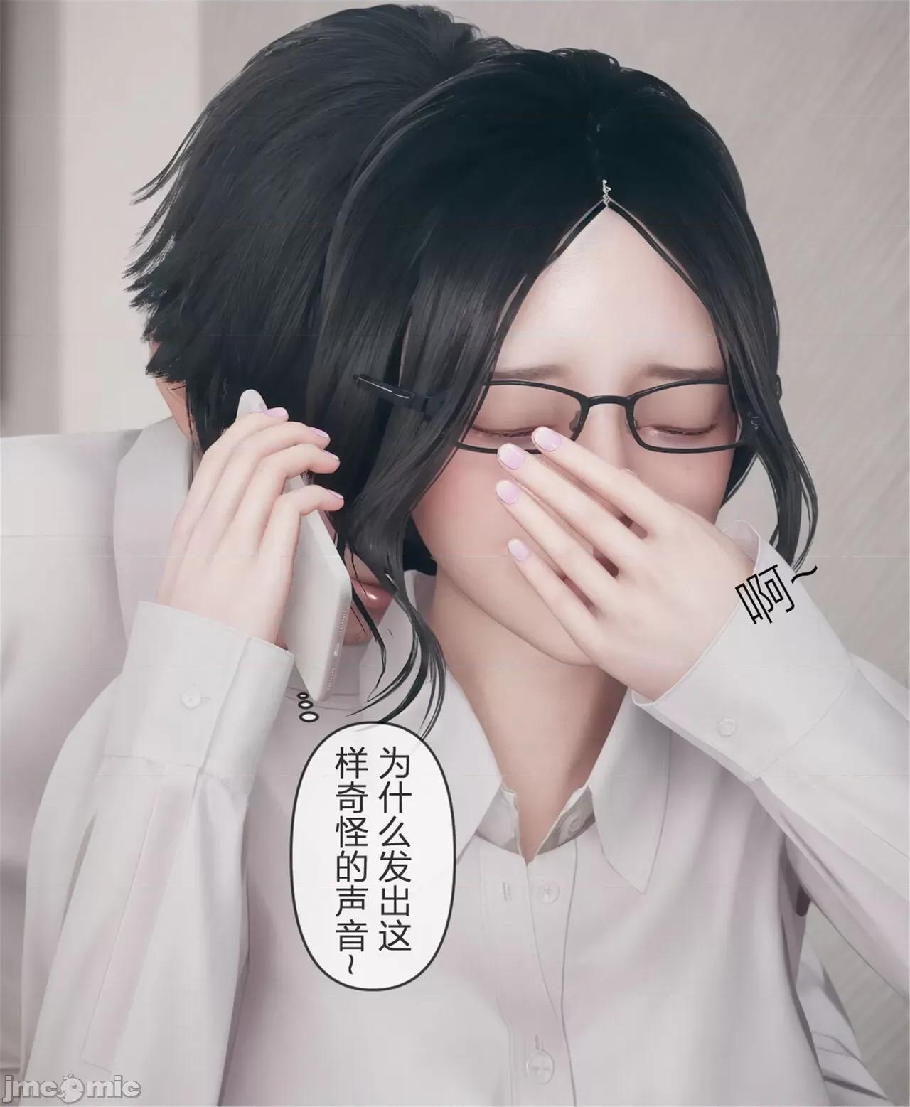 被人渣改造的可爱女教师女儿和饥渴变态教导主任妈妈 [mcl] 被人渣催眠改造的可爱女教师女儿和饥渴变态教导主任妈妈 2 第209页