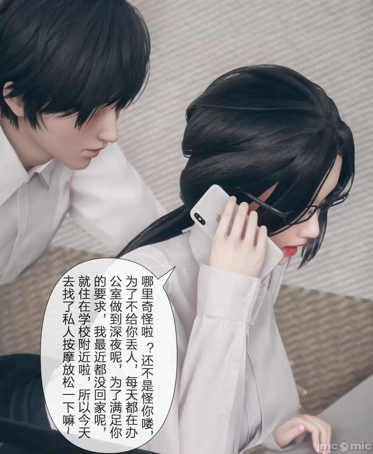 被人渣改造的可爱女教师女儿和饥渴变态教导主任妈妈 [mcl] 被人渣催眠改造的可爱女教师女儿和饥渴变态教导主任妈妈 2 第210页