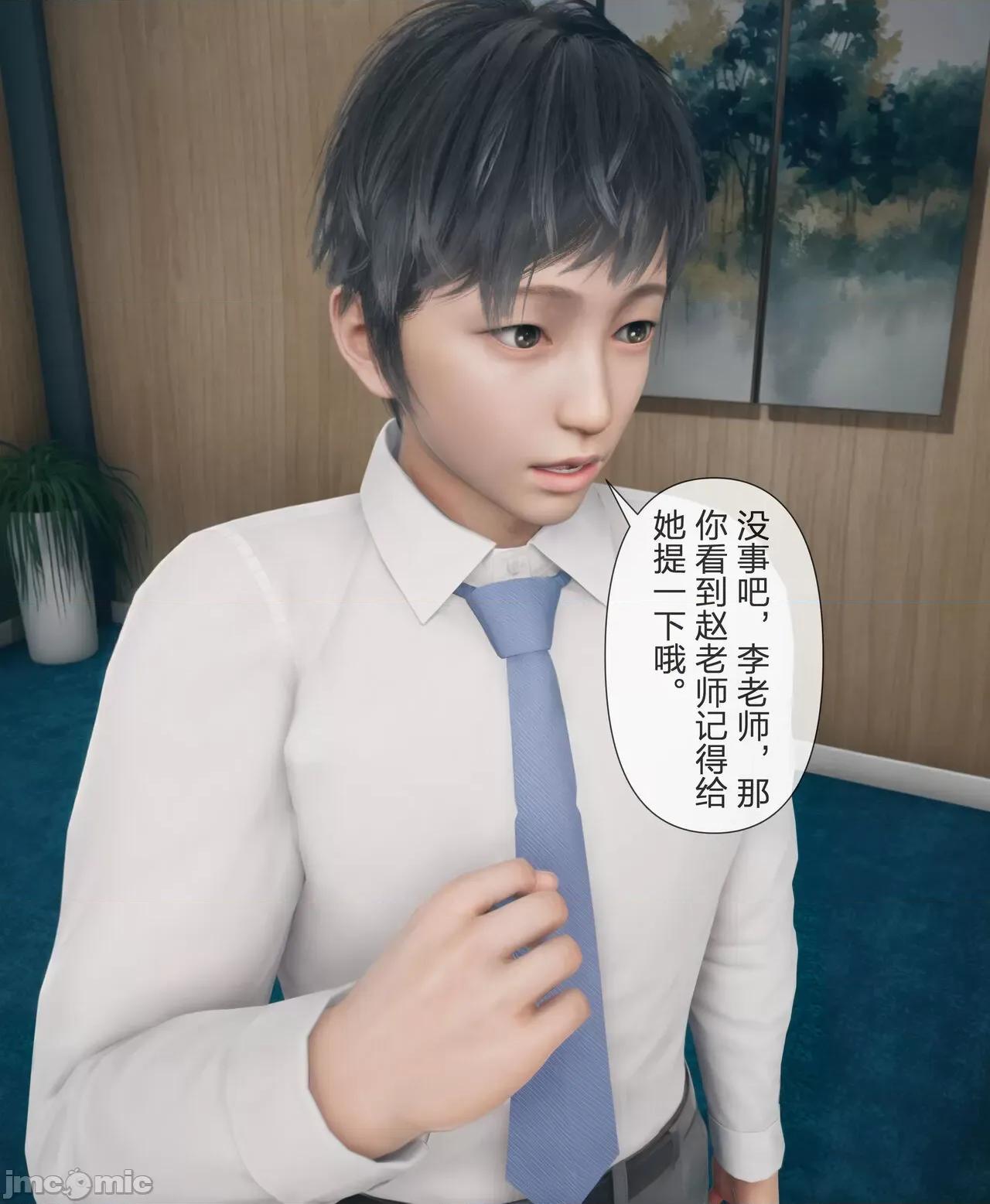 被人渣改造的可爱女教师女儿和饥渴变态教导主任妈妈 [mcl] 被人渣催眠改造的可爱女教师女儿和饥渴变态教导主任妈妈 2 第213页