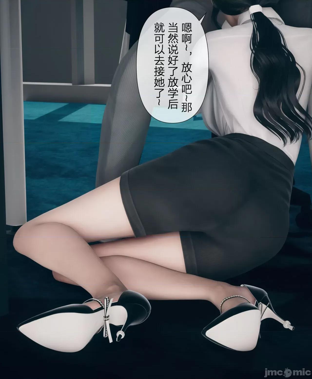 被人渣改造的可爱女教师女儿和饥渴变态教导主任妈妈 [mcl] 被人渣催眠改造的可爱女教师女儿和饥渴变态教导主任妈妈 2 第214页