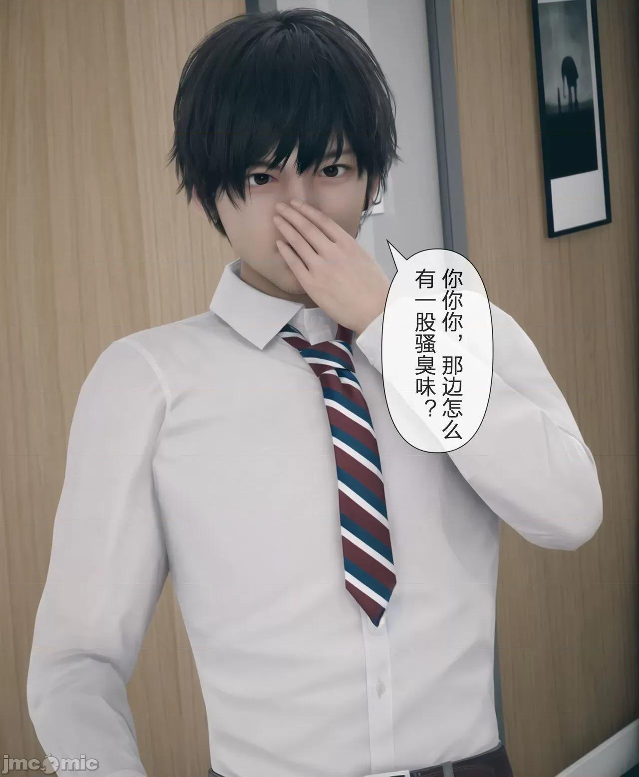 被人渣改造的可爱女教师女儿和饥渴变态教导主任妈妈 [mcl] 被人渣催眠改造的可爱女教师女儿和饥渴变态教导主任妈妈 3 第19页