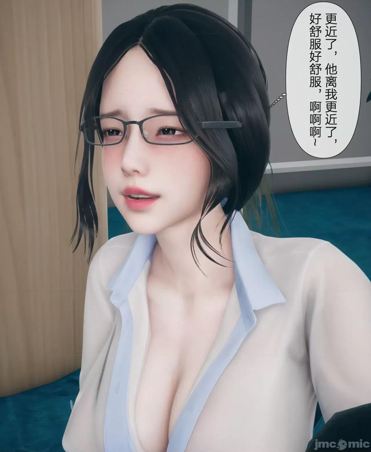 被人渣改造的可爱女教师女儿和饥渴变态教导主任妈妈 [mcl] 被人渣催眠改造的可爱女教师女儿和饥渴变态教导主任妈妈 3 第30页