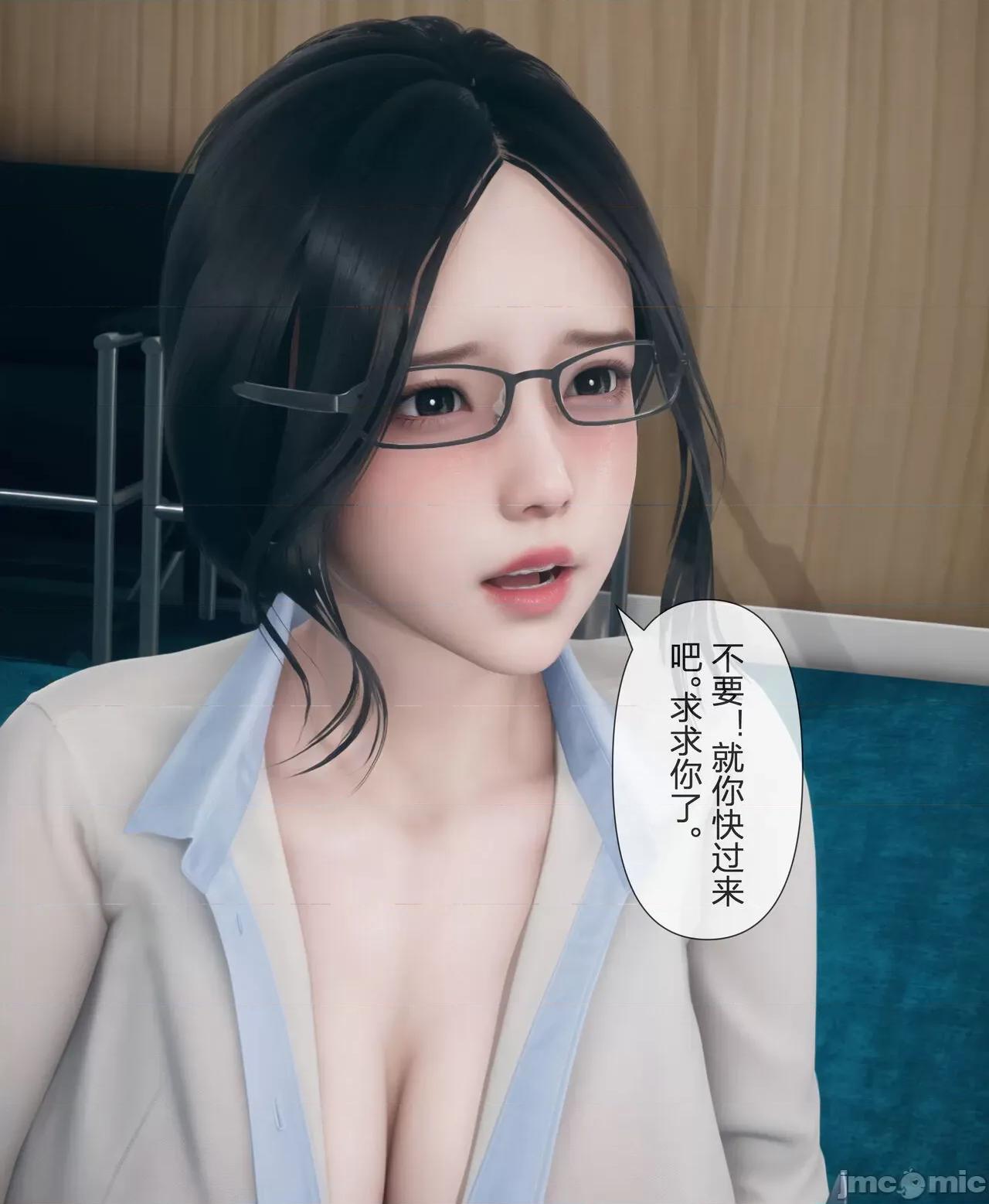 被人渣改造的可爱女教师女儿和饥渴变态教导主任妈妈 [mcl] 被人渣催眠改造的可爱女教师女儿和饥渴变态教导主任妈妈 3 第39页