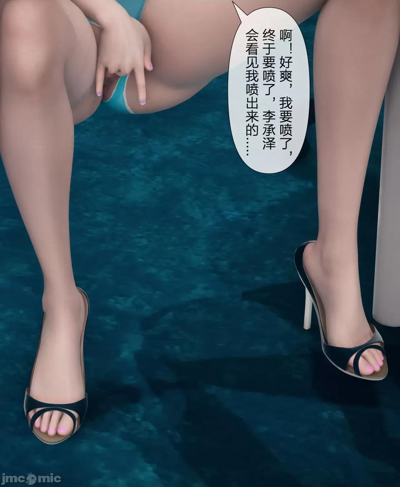 被人渣改造的可爱女教师女儿和饥渴变态教导主任妈妈 [mcl] 被人渣催眠改造的可爱女教师女儿和饥渴变态教导主任妈妈 3 第42页