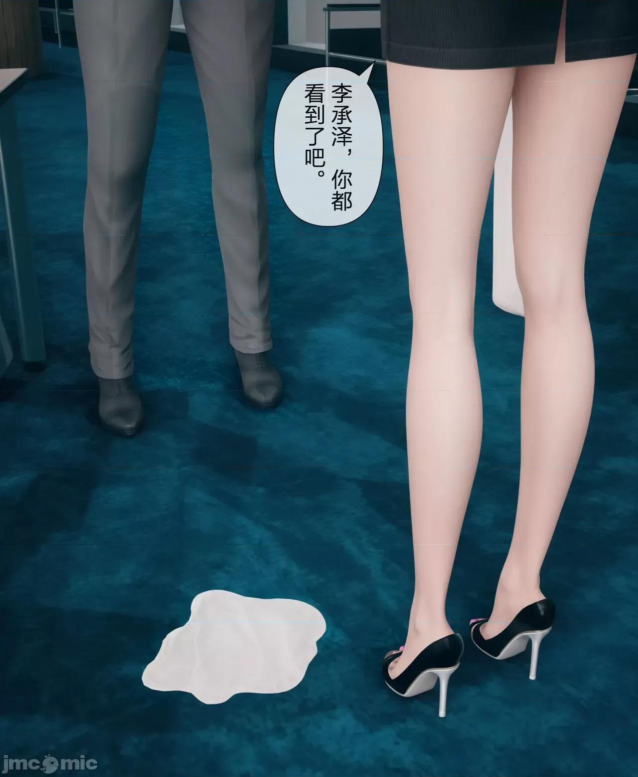被人渣改造的可爱女教师女儿和饥渴变态教导主任妈妈 [mcl] 被人渣催眠改造的可爱女教师女儿和饥渴变态教导主任妈妈 3 第45页