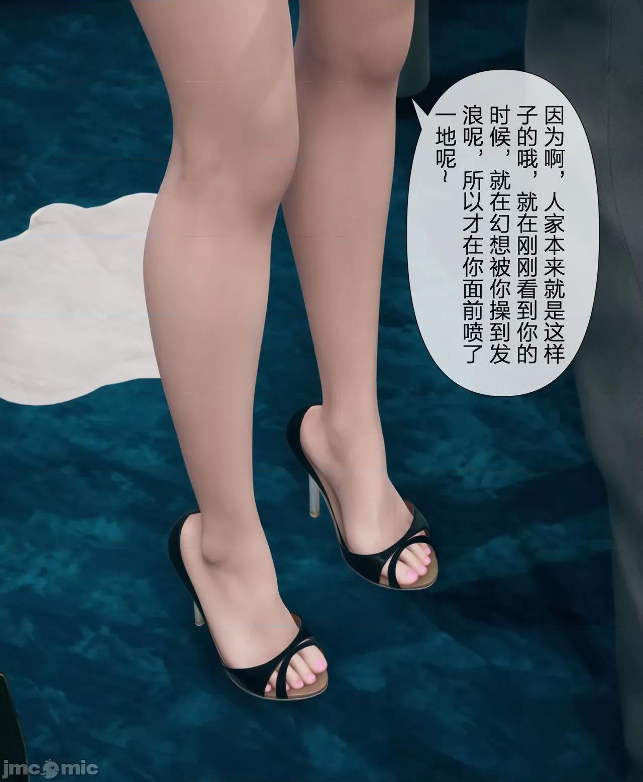被人渣改造的可爱女教师女儿和饥渴变态教导主任妈妈 [mcl] 被人渣催眠改造的可爱女教师女儿和饥渴变态教导主任妈妈 3 第48页