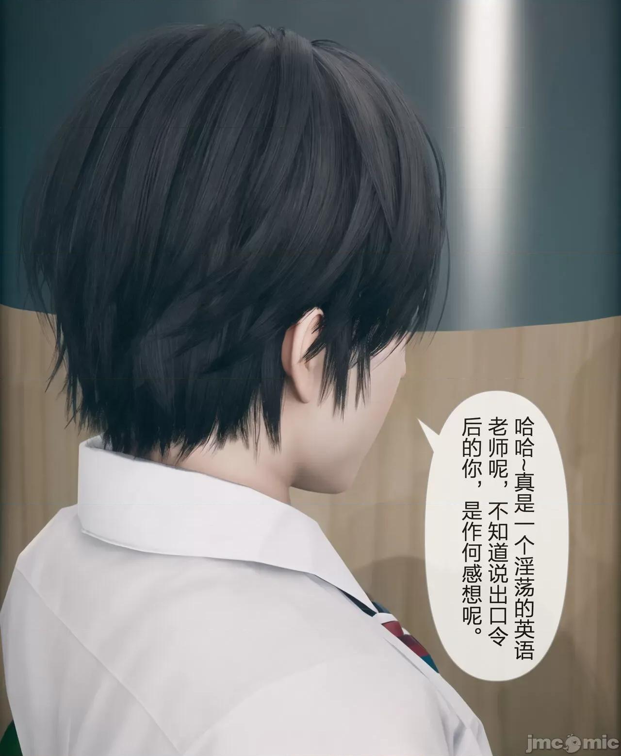 被人渣改造的可爱女教师女儿和饥渴变态教导主任妈妈 [mcl] 被人渣催眠改造的可爱女教师女儿和饥渴变态教导主任妈妈 3 第59页