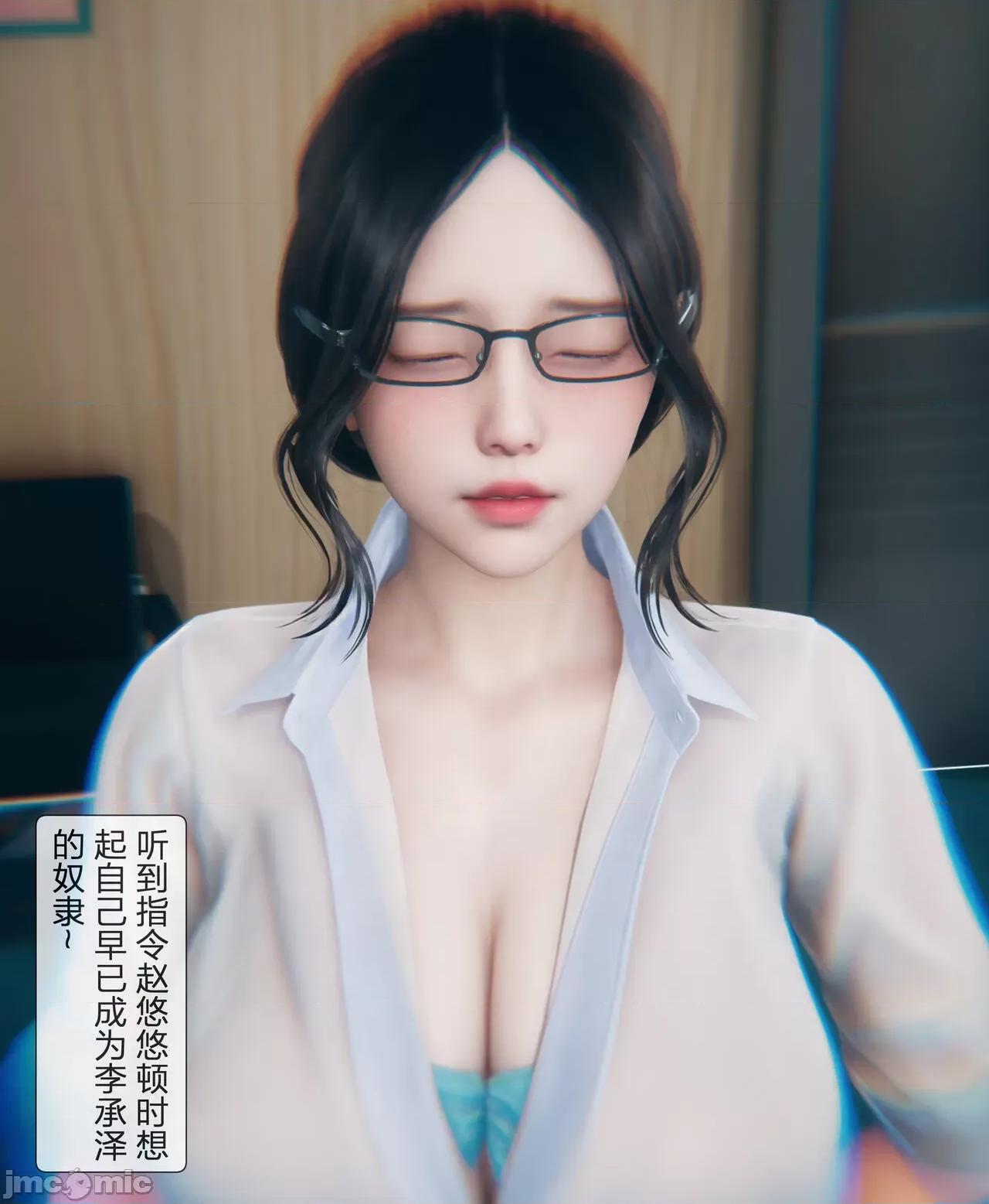 被人渣改造的可爱女教师女儿和饥渴变态教导主任妈妈 [mcl] 被人渣催眠改造的可爱女教师女儿和饥渴变态教导主任妈妈 3 第60页