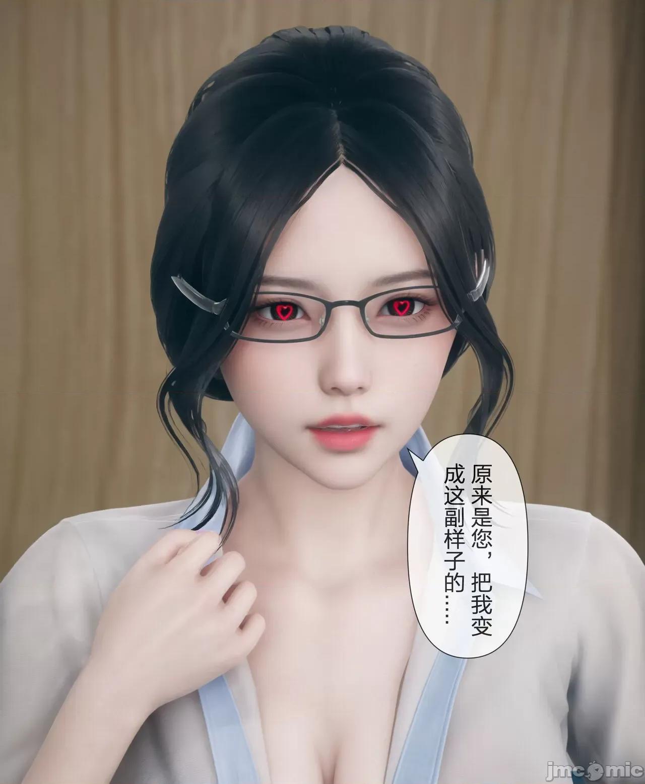 被人渣改造的可爱女教师女儿和饥渴变态教导主任妈妈 [mcl] 被人渣催眠改造的可爱女教师女儿和饥渴变态教导主任妈妈 3 第61页