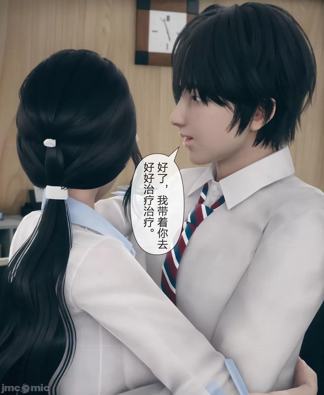 被人渣改造的可爱女教师女儿和饥渴变态教导主任妈妈 [mcl] 被人渣催眠改造的可爱女教师女儿和饥渴变态教导主任妈妈 3 第74页