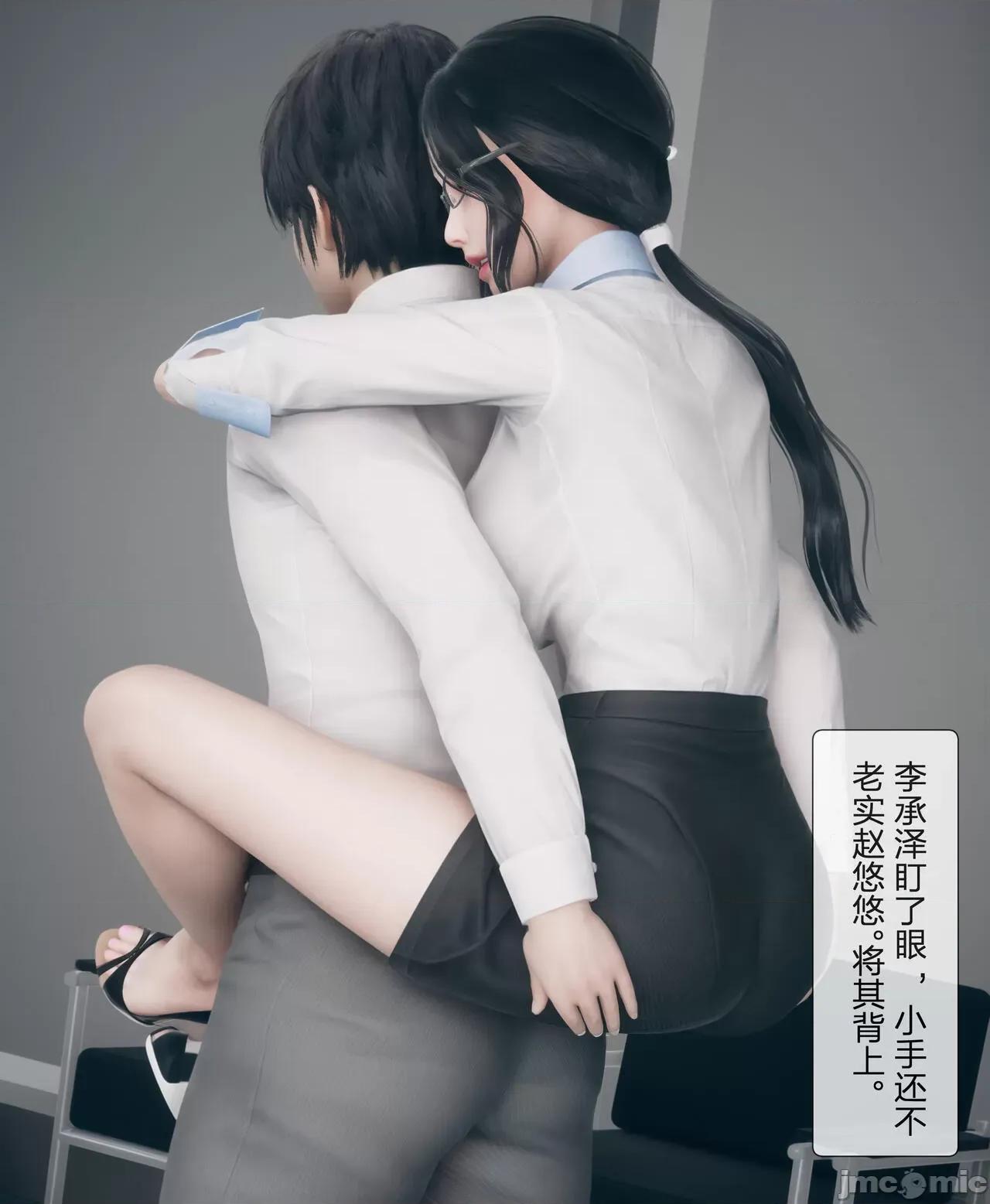 被人渣改造的可爱女教师女儿和饥渴变态教导主任妈妈 [mcl] 被人渣催眠改造的可爱女教师女儿和饥渴变态教导主任妈妈 3 第75页
