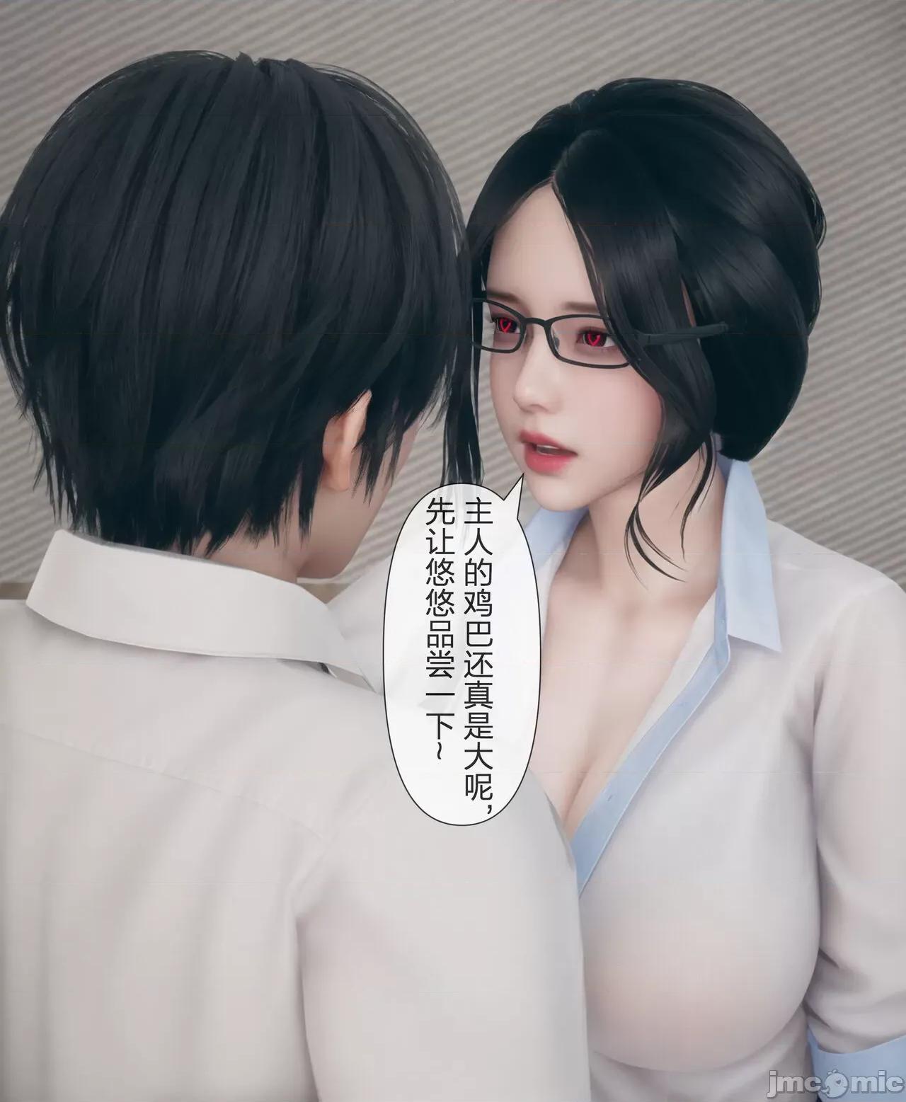 被人渣改造的可爱女教师女儿和饥渴变态教导主任妈妈 [mcl] 被人渣催眠改造的可爱女教师女儿和饥渴变态教导主任妈妈 3 第83页