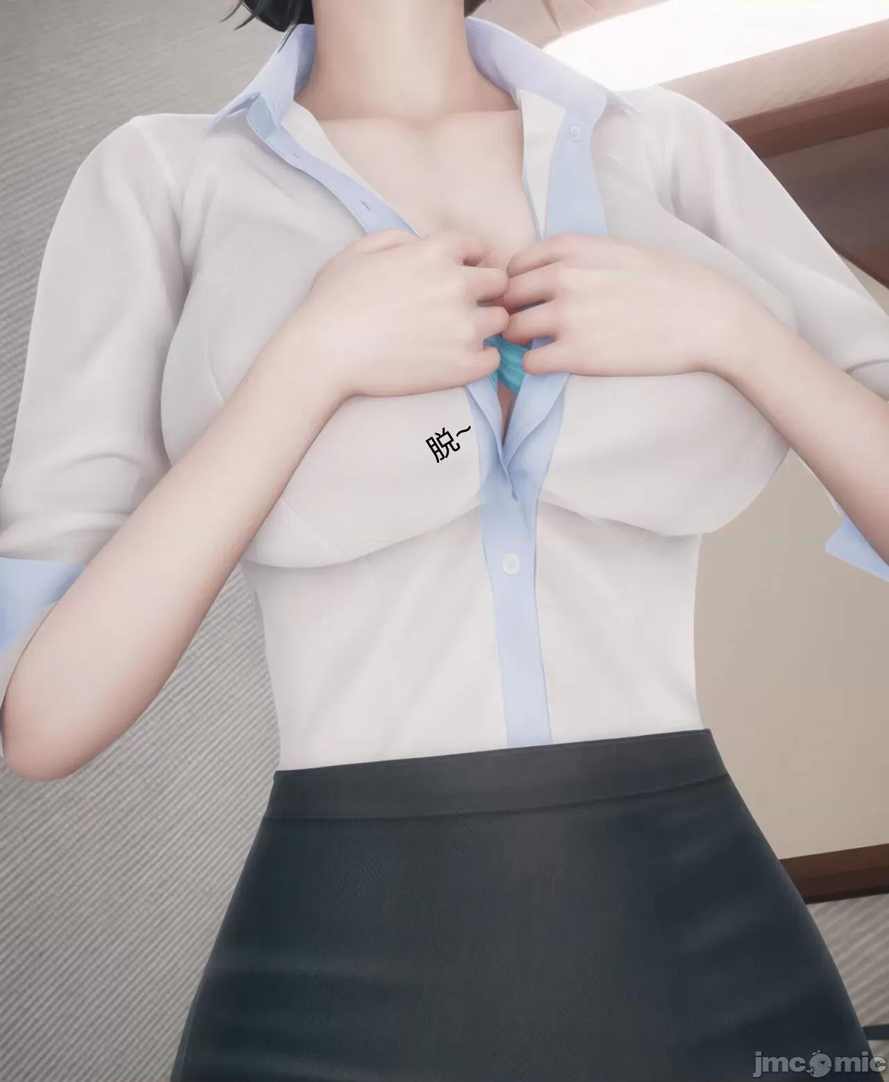 被人渣改造的可爱女教师女儿和饥渴变态教导主任妈妈 [mcl] 被人渣催眠改造的可爱女教师女儿和饥渴变态教导主任妈妈 3 第84页