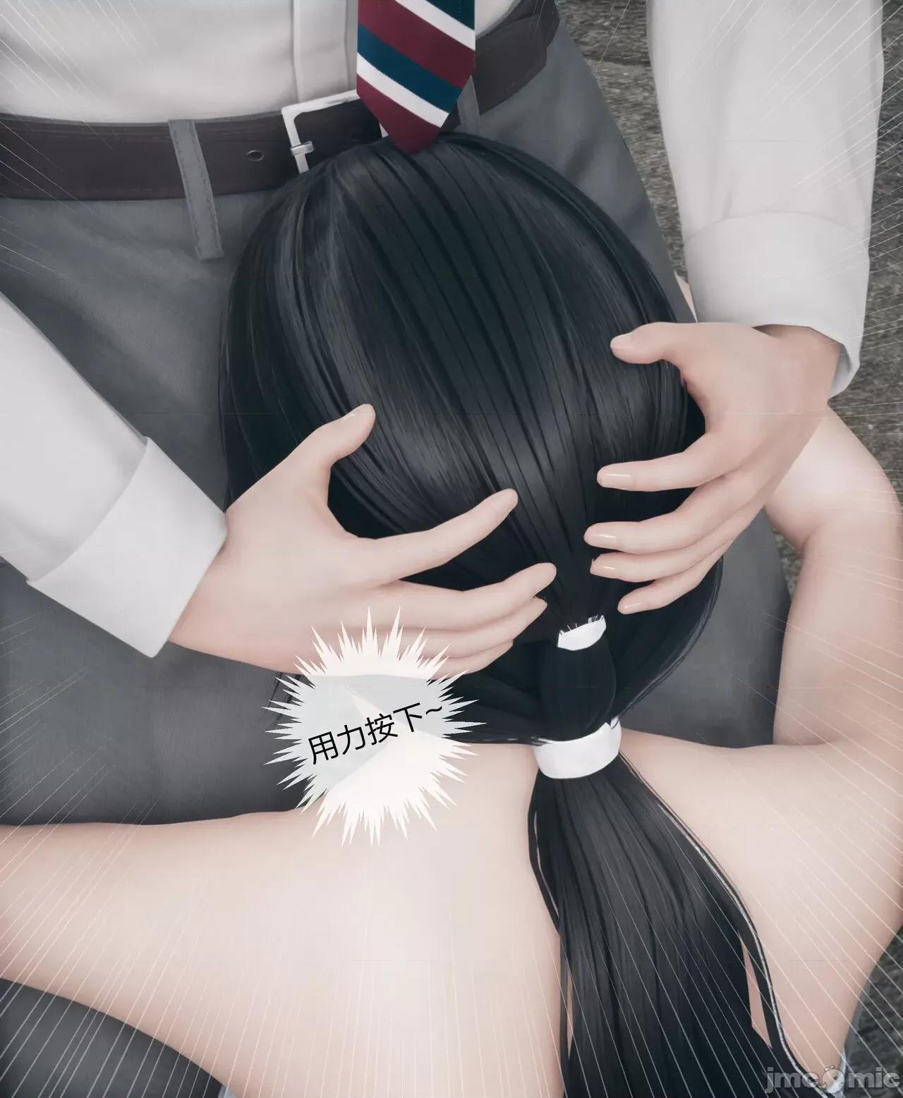 被人渣改造的可爱女教师女儿和饥渴变态教导主任妈妈 [mcl] 被人渣催眠改造的可爱女教师女儿和饥渴变态教导主任妈妈 3 第100页