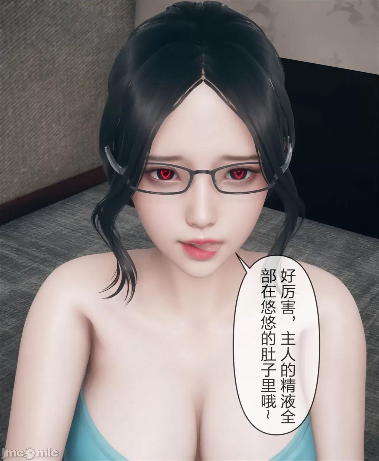 被人渣改造的可爱女教师女儿和饥渴变态教导主任妈妈 [mcl] 被人渣催眠改造的可爱女教师女儿和饥渴变态教导主任妈妈 3 第103页