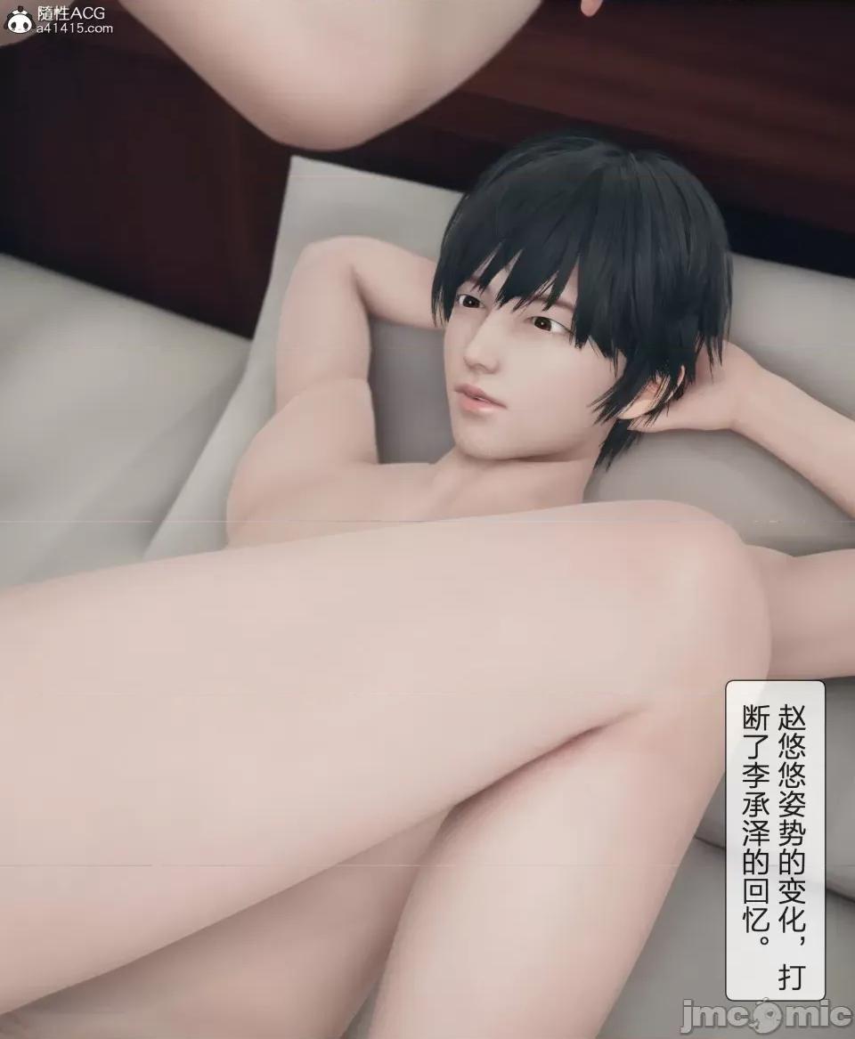 被人渣改造的可爱女教师女儿和饥渴变态教导主任妈妈 [mcl]被人渣催眠改造的可爱女教师女儿和饥渴变态教导主任妈妈 04 第42页