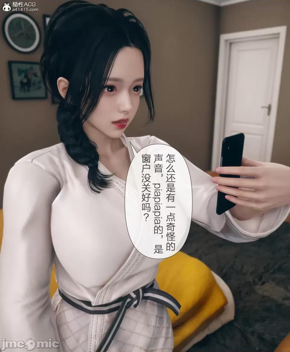 被人渣改造的可爱女教师女儿和饥渴变态教导主任妈妈 [mcl]被人渣催眠改造的可爱女教师女儿和饥渴变态教导主任妈妈 04 第52页