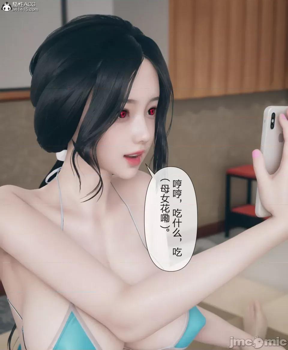 被人渣改造的可爱女教师女儿和饥渴变态教导主任妈妈 [mcl]被人渣催眠改造的可爱女教师女儿和饥渴变态教导主任妈妈 04 第63页