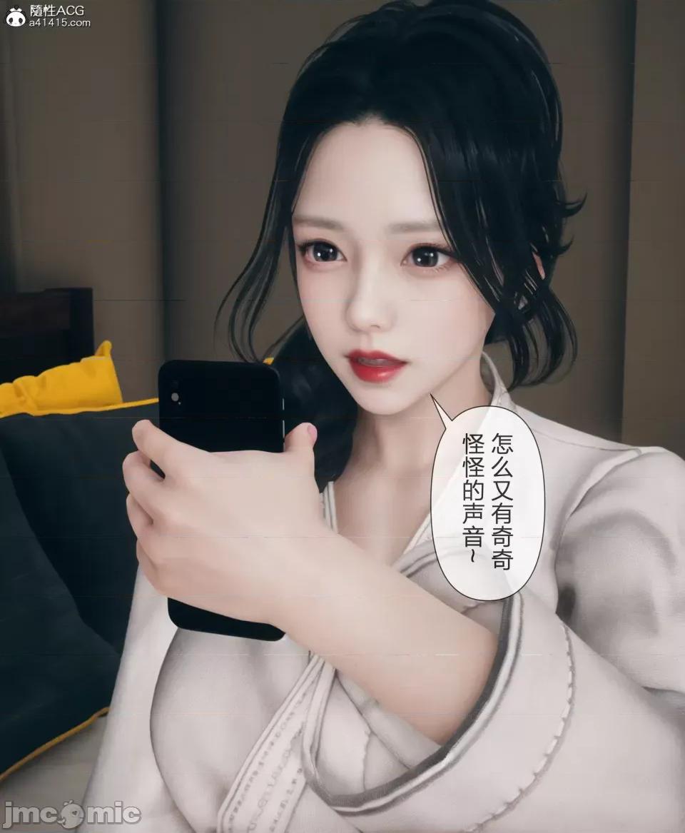 被人渣改造的可爱女教师女儿和饥渴变态教导主任妈妈 [mcl]被人渣催眠改造的可爱女教师女儿和饥渴变态教导主任妈妈 04 第69页