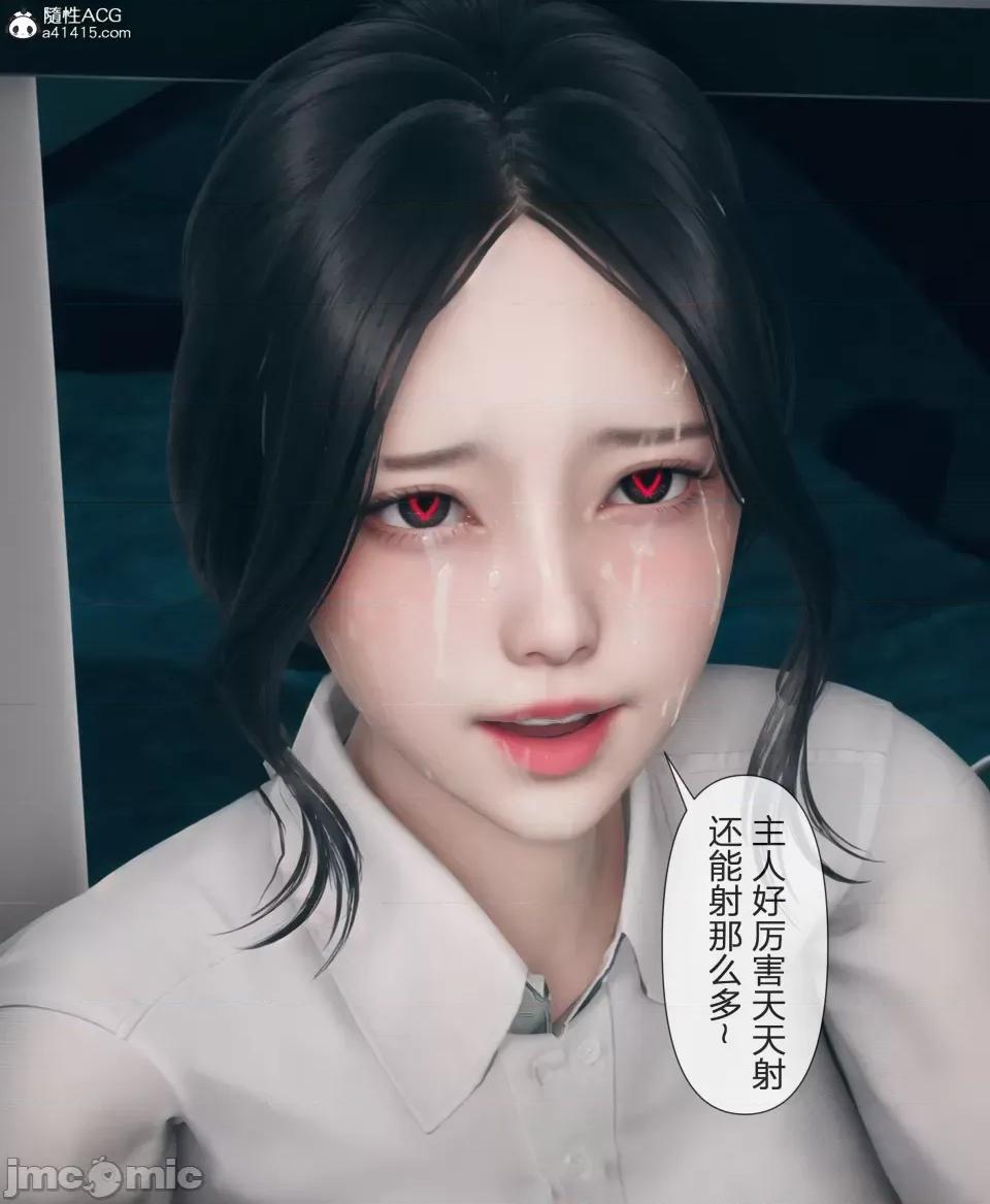 被人渣改造的可爱女教师女儿和饥渴变态教导主任妈妈 [mcl]被人渣催眠改造的可爱女教师女儿和饥渴变态教导主任妈妈 04 第104页