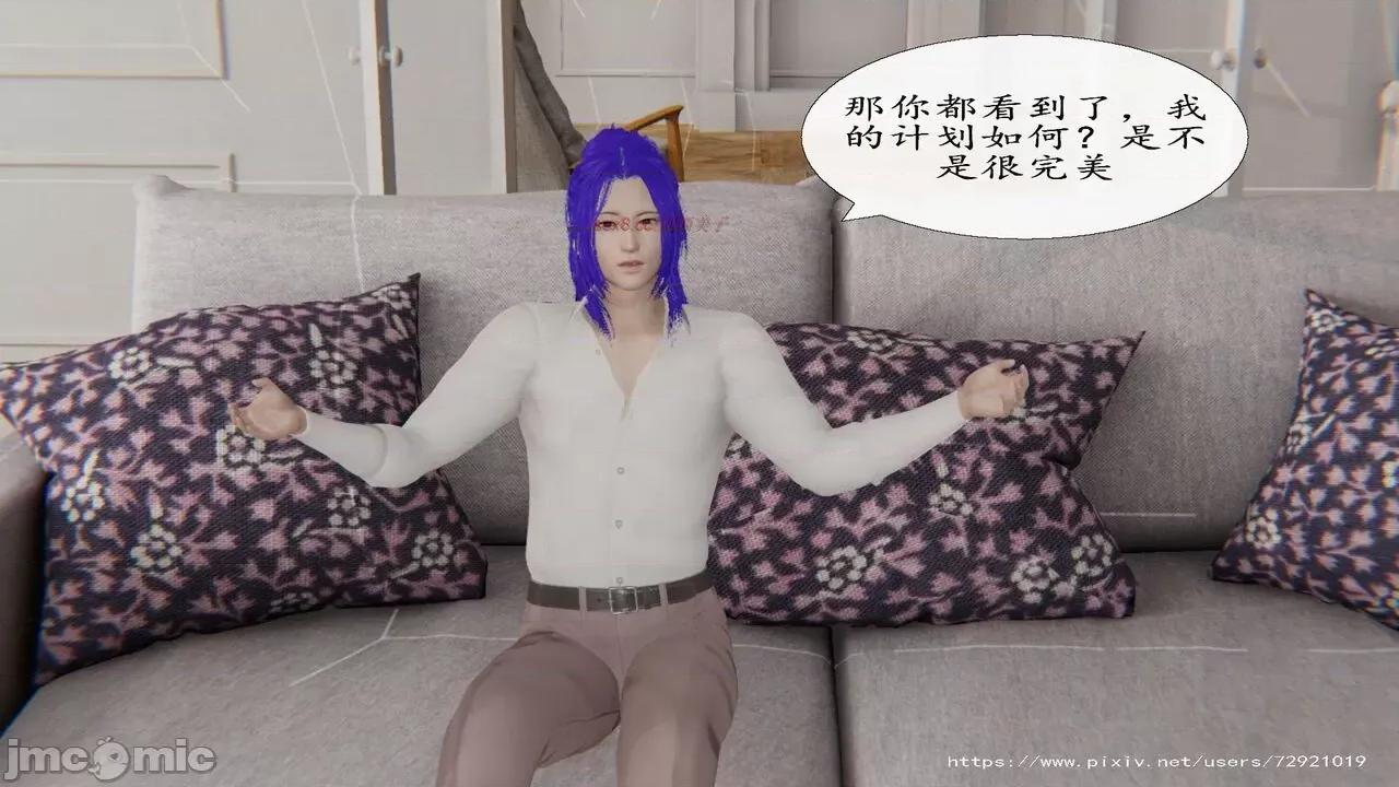 交换之钱雪儿篇 斗罗大陆 人妻交换之钱雪儿篇 [尘非] 第77页