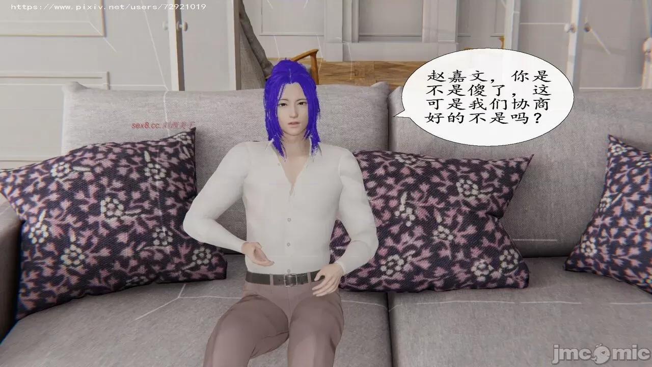 交换之钱雪儿篇 斗罗大陆 人妻交换之钱雪儿篇 [尘非] 第79页