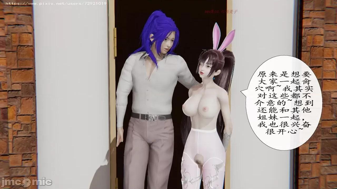 交换之钱雪儿篇 斗罗大陆 人妻交换之钱雪儿篇 [尘非] 第100页