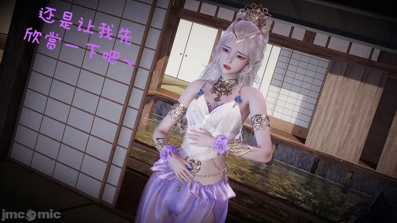 永劫无间 [Alien] 永劫无间 第35页