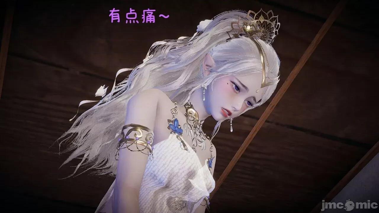 永劫无间 [Alien] 永劫无间 第40页