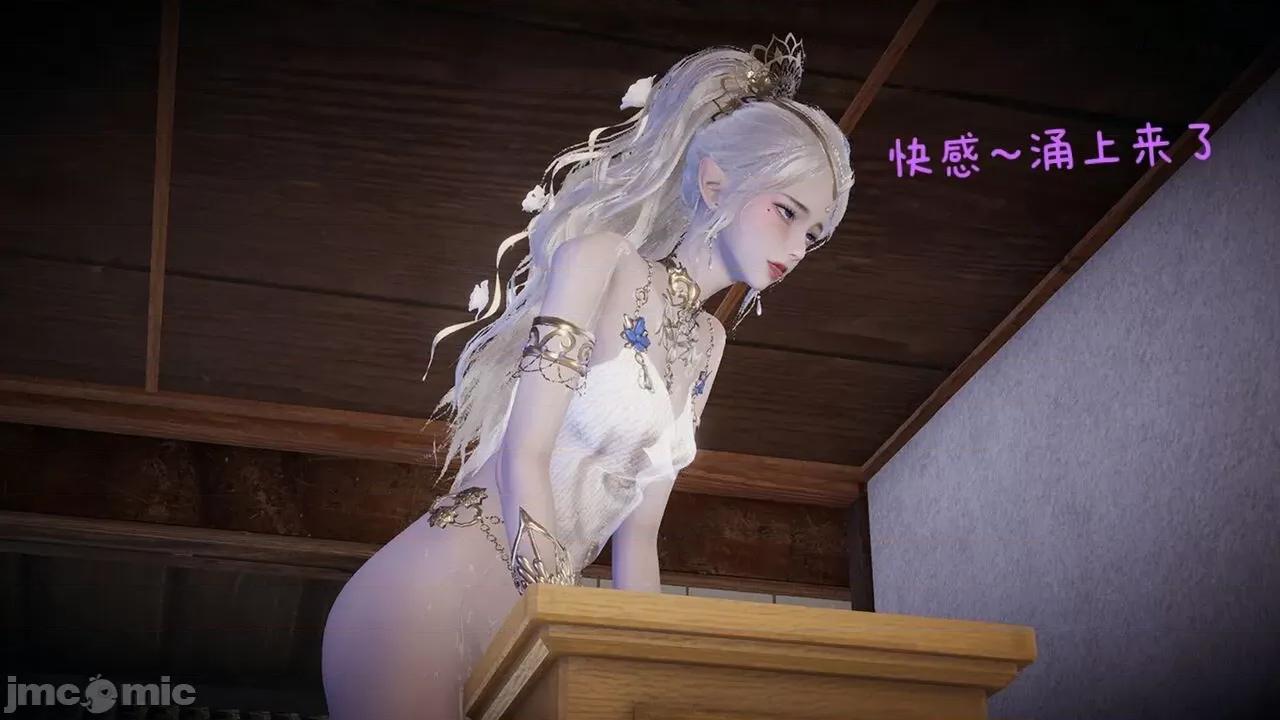 永劫无间 [Alien] 永劫无间 第43页