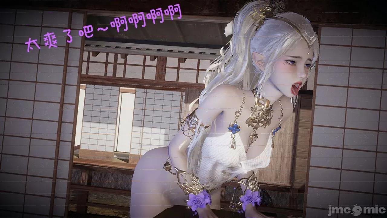 永劫无间 [Alien] 永劫无间 第49页