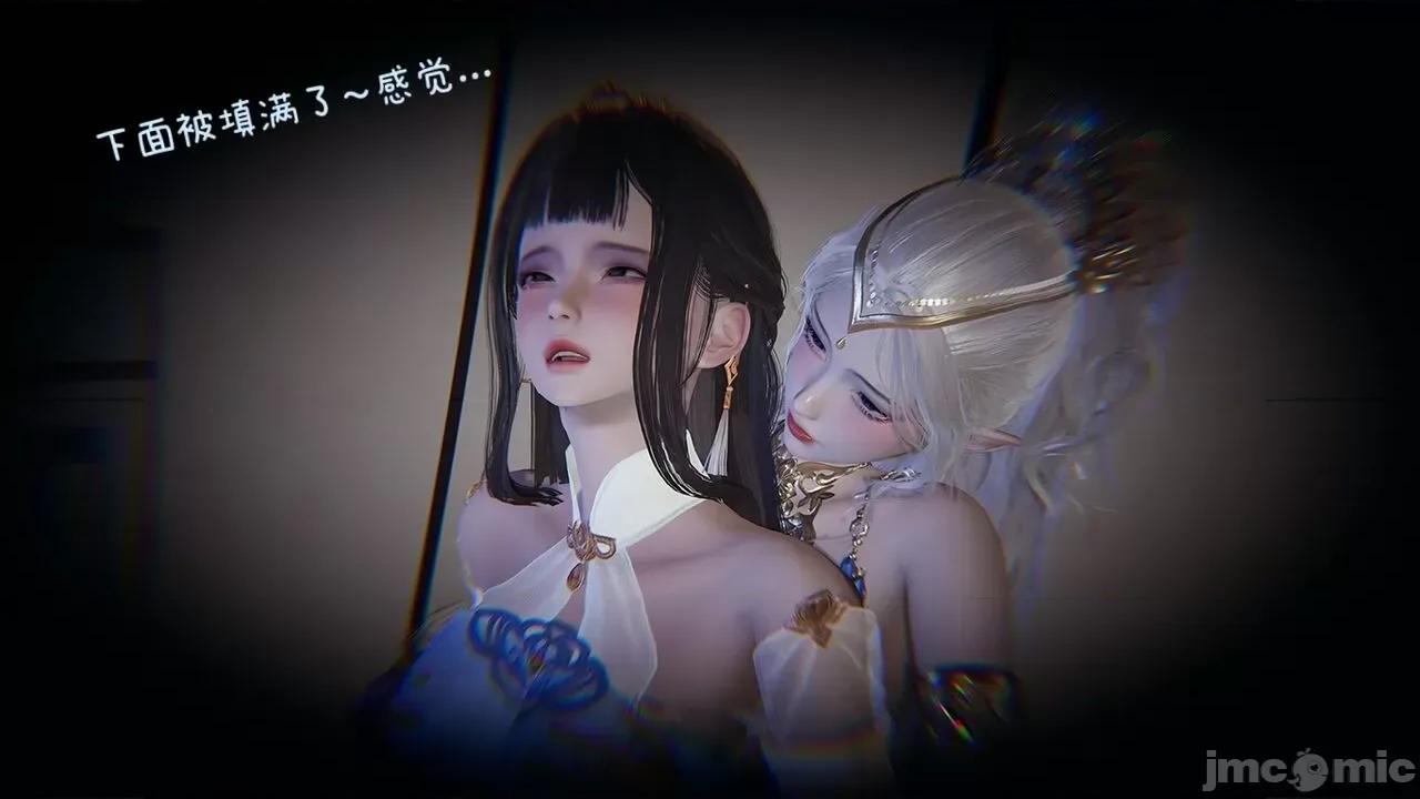 永劫无间 [Alien] 永劫无间 第77页