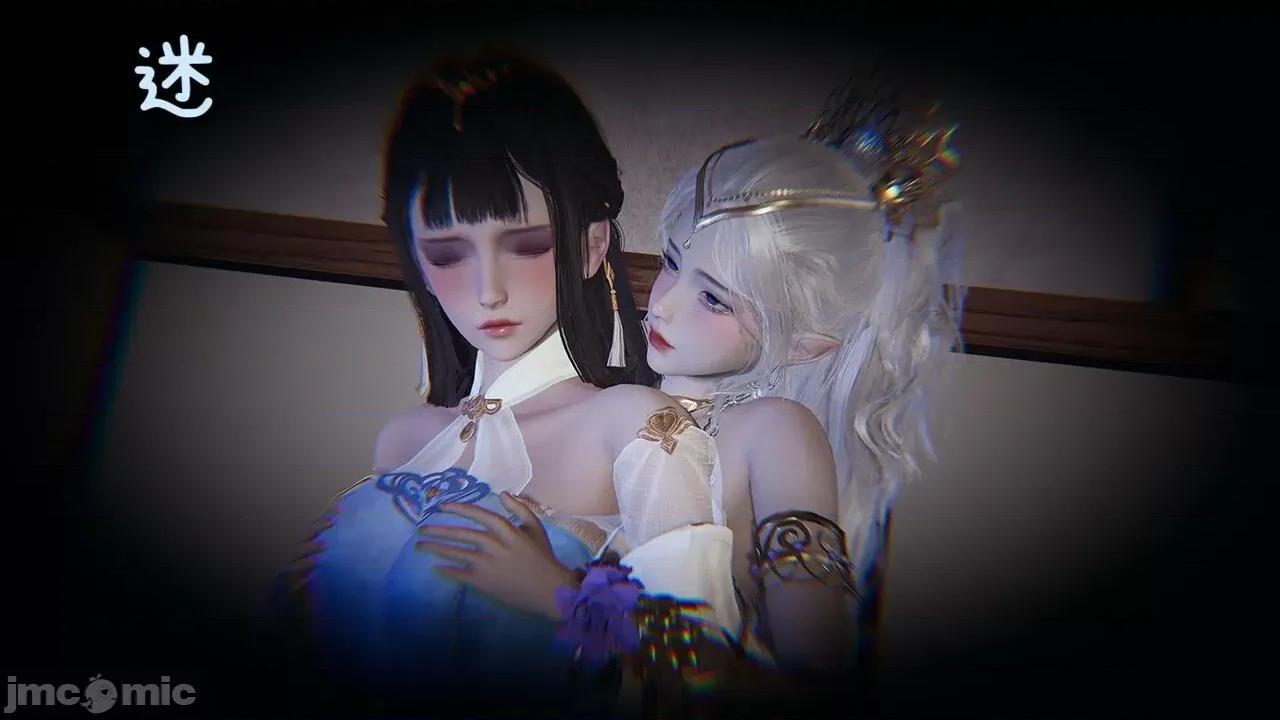 永劫无间 [Alien] 永劫无间 第79页