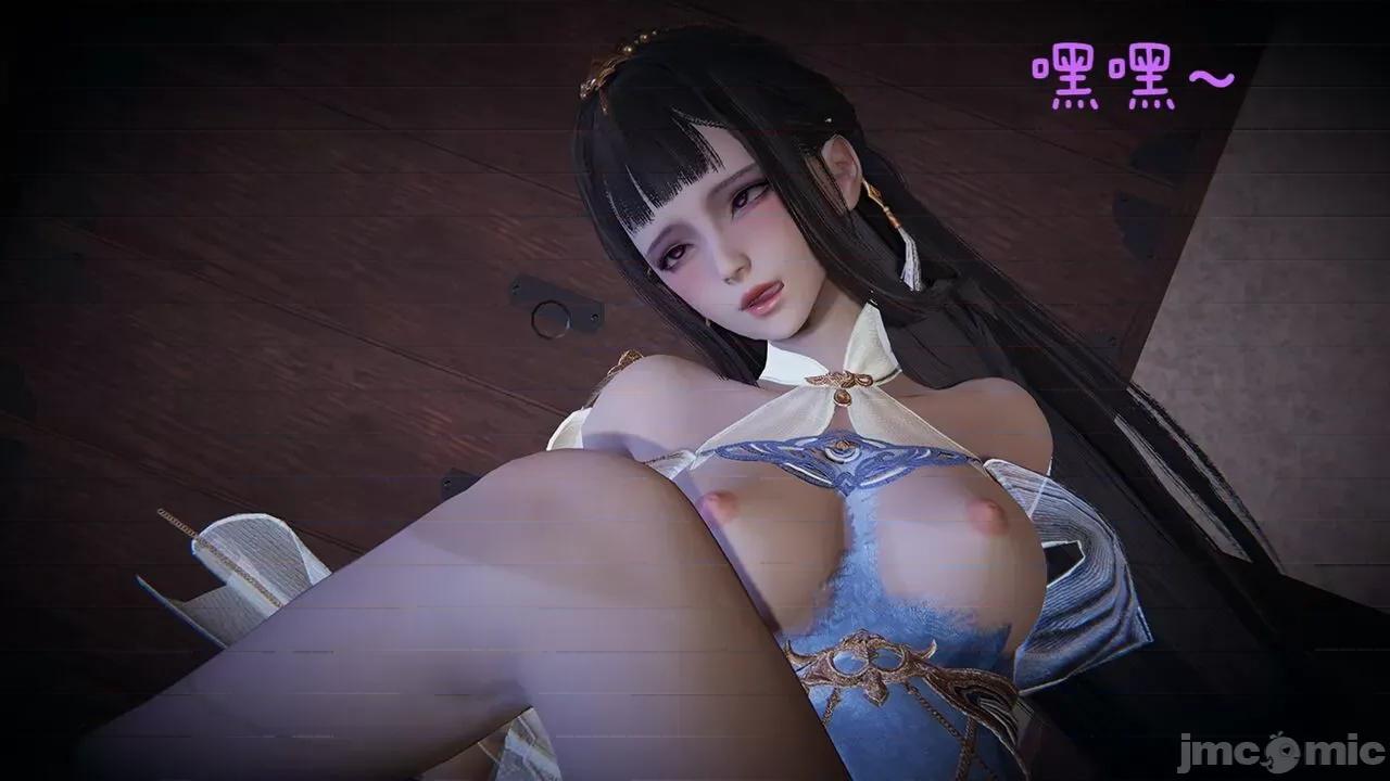 永劫无间 [Alien] 永劫无间 第106页