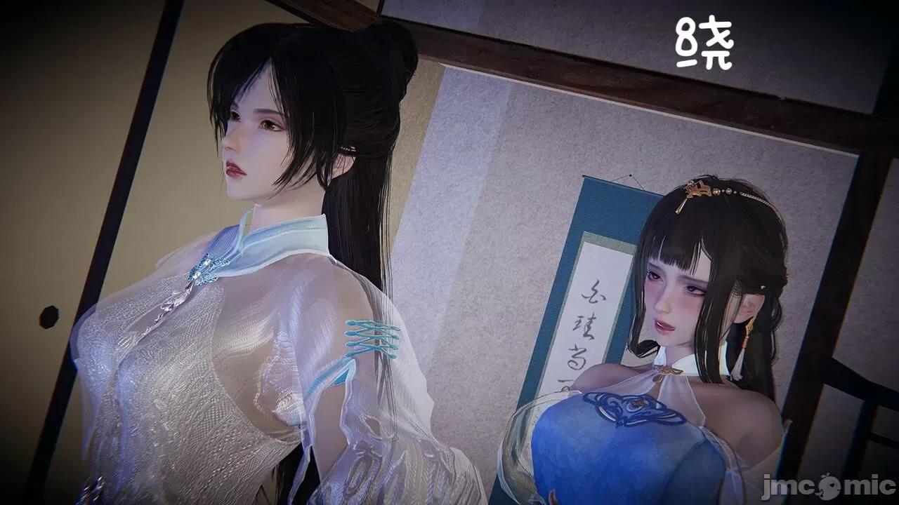 永劫无间 [Alien] 永劫无间 第118页