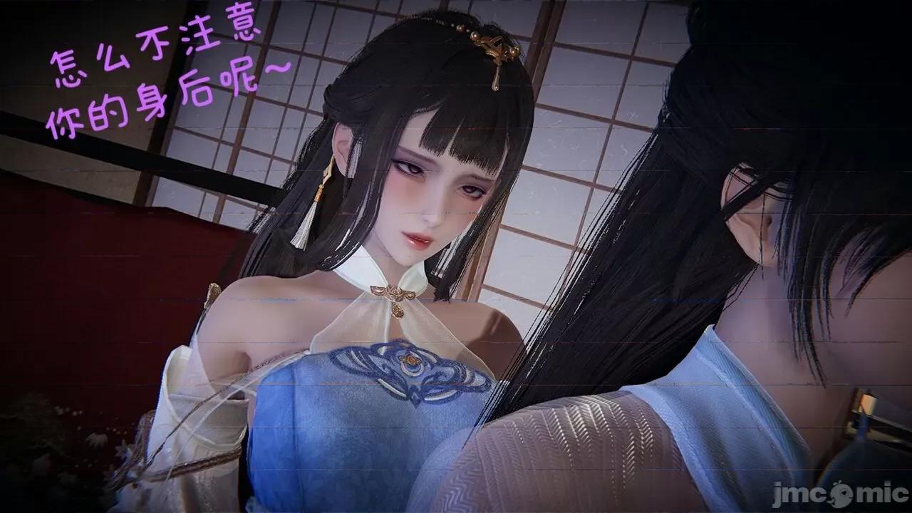 永劫无间 [Alien] 永劫无间 第119页