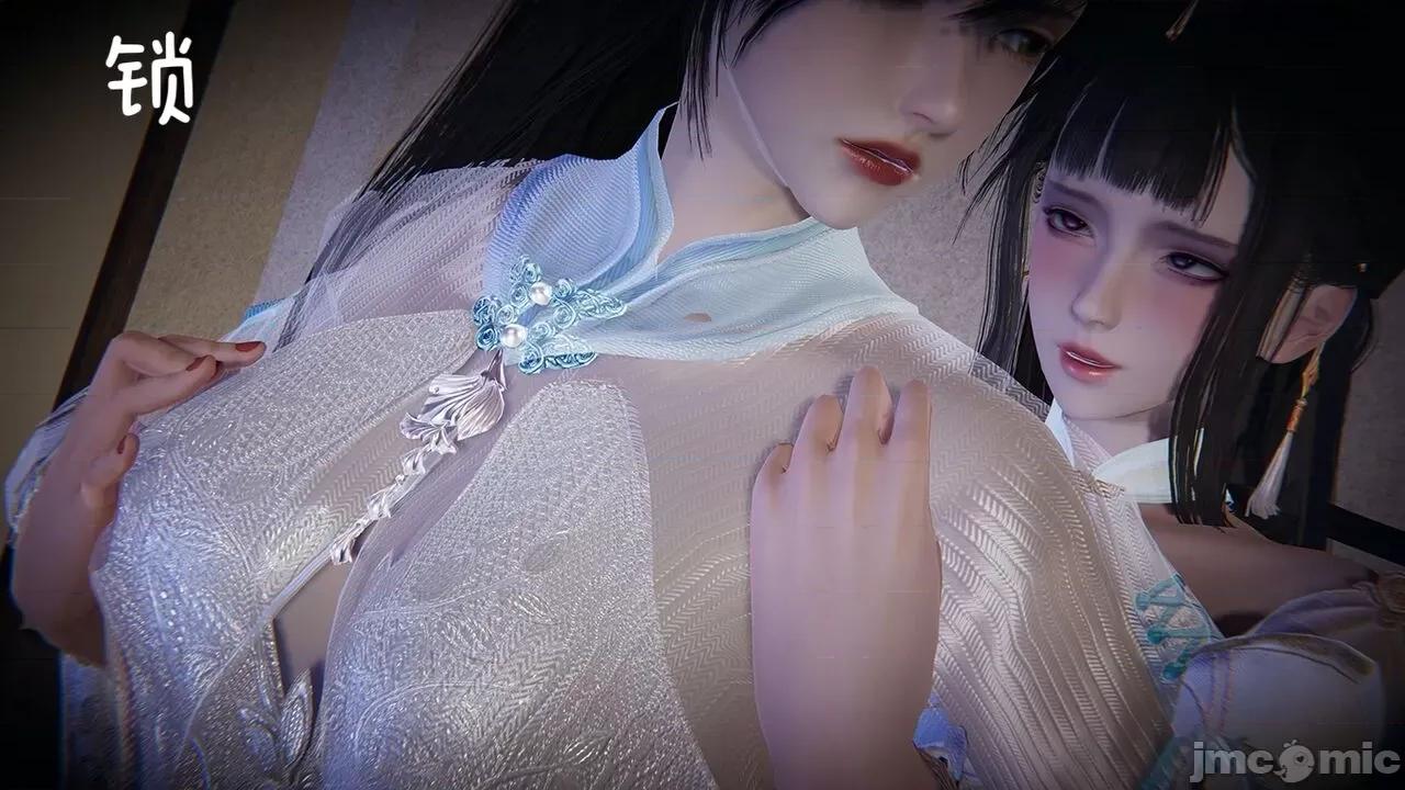 永劫无间 [Alien] 永劫无间 第120页