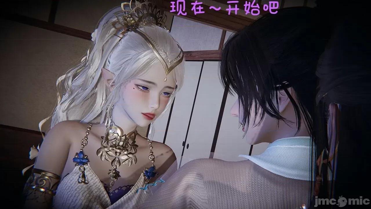永劫无间 [Alien] 永劫无间 第125页