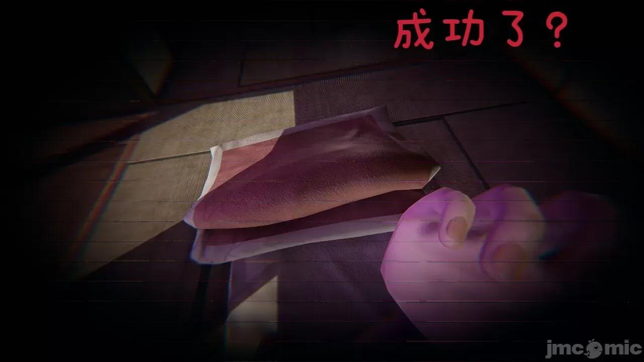永劫无间 [Alien] 永劫无间 第136页