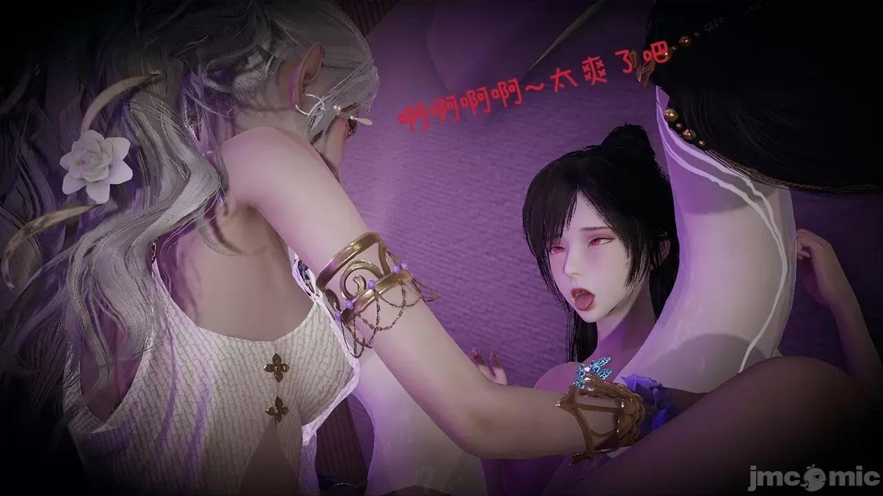 永劫无间 [Alien] 永劫无间 第145页
