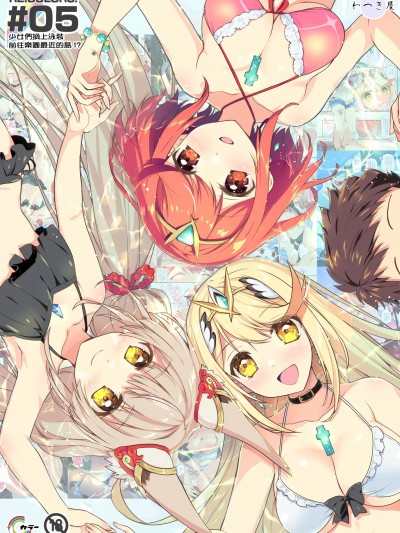 RE_COLORS!#05