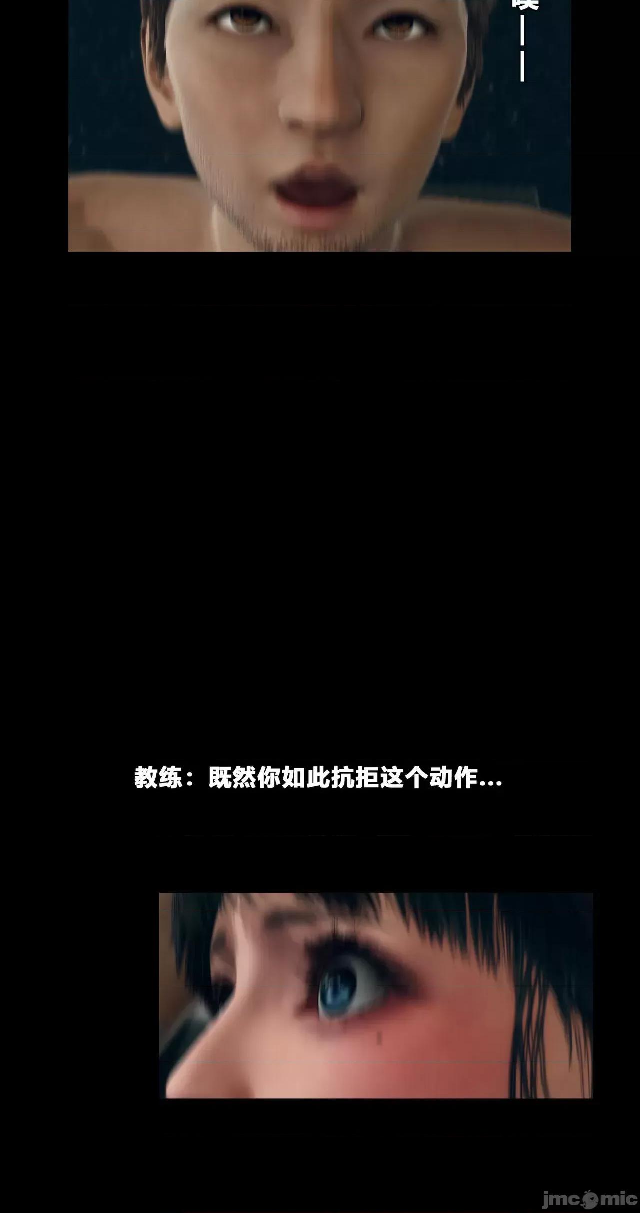健身房 催眠健身房 01-03 [大头菜] 第104页
