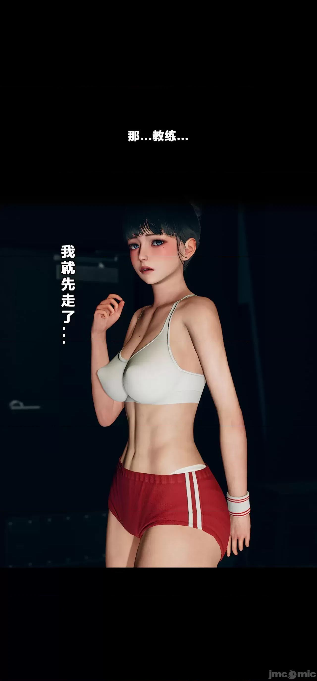 健身房 催眠健身房 01-03 [大头菜] 第171页